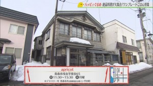 2021.02.06放送分　ぐるめ