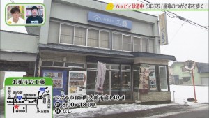 Still0213_00159