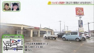Still0213_00179