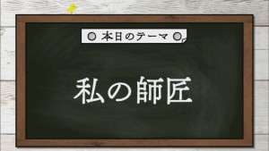 2021.02.27放送分　劇団