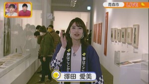 2021.03.06放送分　生中継