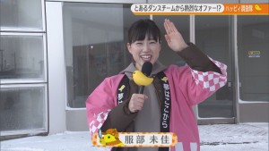 2021.03.06放送分　調査隊