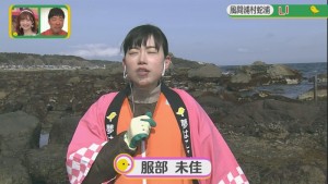 2021.03.13放送分　生中継