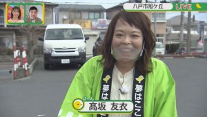 2021.03.20放送分　生中継