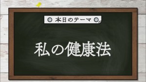 2021.03.20放送分　劇団