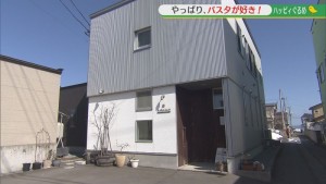 2021.03.20放送分　ぐるめ