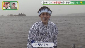 2021.03.20放送分　秘湯ハンター