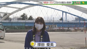2021.03.27放送分　生中継