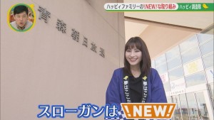 2021.04.03放送分　調査隊
