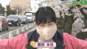 2021.04.17放送分　生中継