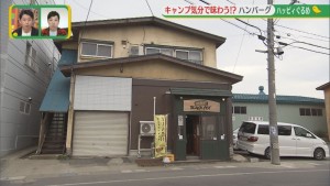 2021.04.17放送分　ぐるめ