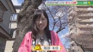 2021.04.17放送分　調査隊