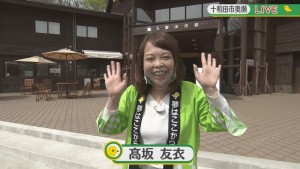 2021.04.24放送分　生中継