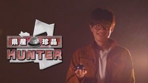 2021.05.01放送分　県産珍品ハンター