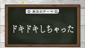 2021.05.15放送分　劇団