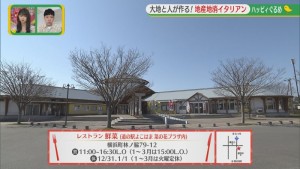 2021.05.15放送分　ぐるめ
