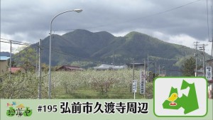 2021.05.22放送分　珍道中