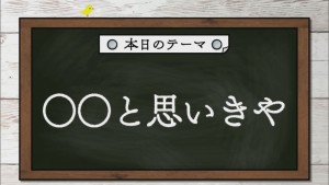 2021.05.29放送分　ハッピィ劇団