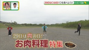 2021.05.29放送分　ぐるめ