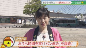 2021.06.05放送分　ハッピィ調査隊