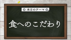 2021.06.26放送分　劇団