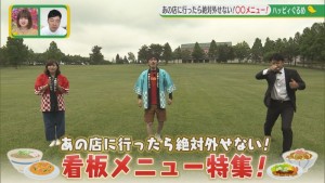 2021.06.26放送分　ぐるめ