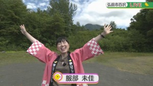 2021.07.03放送分　生中継