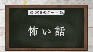 2021.08.14放送分　劇団