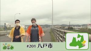 2021.08.28放送分　珍道中