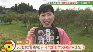 2021.09.04放送分　調査隊