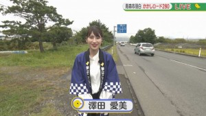 2021.09.18放送分　生中継