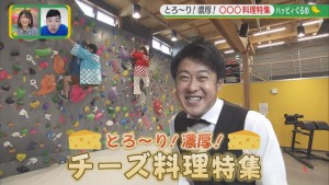 2021.09.18放送分　ぐるめ