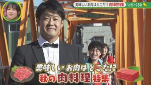 2021.10.23放送分　ぐるめ