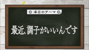 2021.11.06放送分　劇団