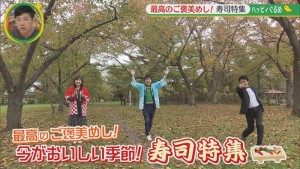 2021.11.06放送分　ぐるめ