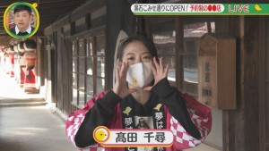 2021.11.20放送分　生中継