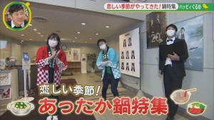 2021.11.20放送分　ぐるめ