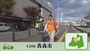 2021.11.27放送分　珍道中