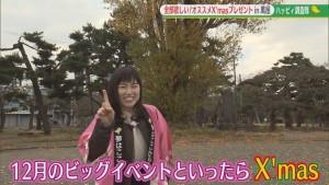 2021.12.04放送分　調査隊