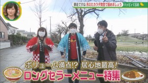2021.12.04放送分　ぐるめ