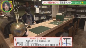 2022.01.15放送分　ぐるめ