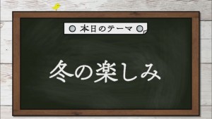 2022.01.29放送分　劇団