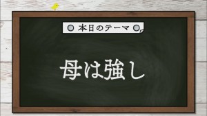 2022.02.26放送分　劇団