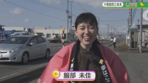 2022.03.12放送分　生中継