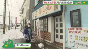 2022.03.19放送分　生中継