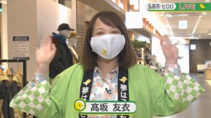 2022.03.26放送分　生中継