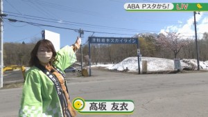 2022.04.30放送分　生中継