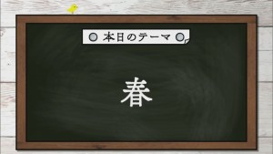 2022.04.30放送分　劇団