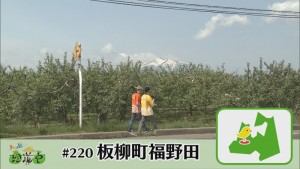 2022.06.04放送分　珍道中