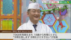 2022.06.04放送分　土曜のシェフごはん